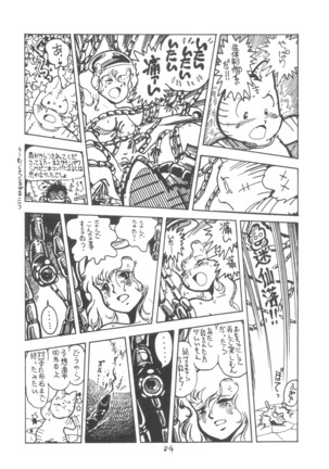 TEKUNO RORIA Page #86