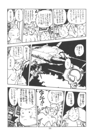 TEKUNO RORIA Page #88