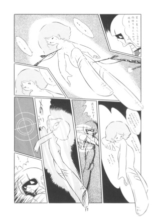 TEKUNO RORIA Page #13