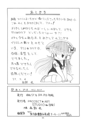 TEKUNO RORIA Page #96