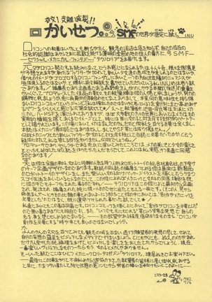TEKUNO RORIA