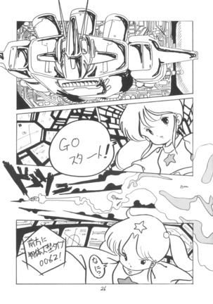 TEKUNO RORIA Page #28