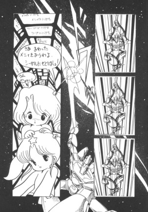TEKUNO RORIA Page #37