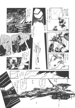 TEKUNO RORIA