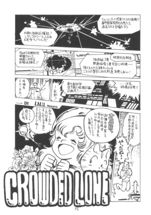 TEKUNO RORIA Page #77