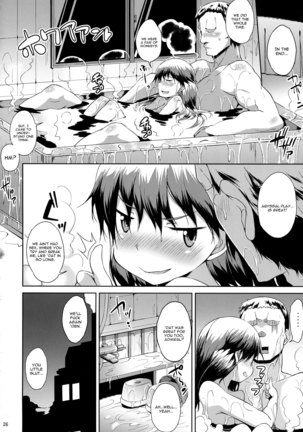 Ganbatte Leveling shita Kekka Inran ni Sodatta Ryuujou-chan Page #27