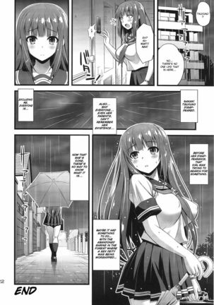 Niku Miko no Utage Ni ~Nure Ochi no Nie~ - Page 21