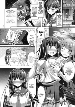 Niku Miko no Utage Ni ~Nure Ochi no Nie~ - Page 3