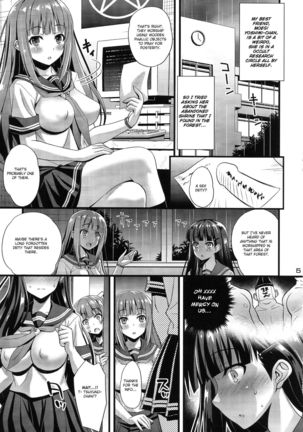 Niku Miko no Utage Ni ~Nure Ochi no Nie~ - Page 4