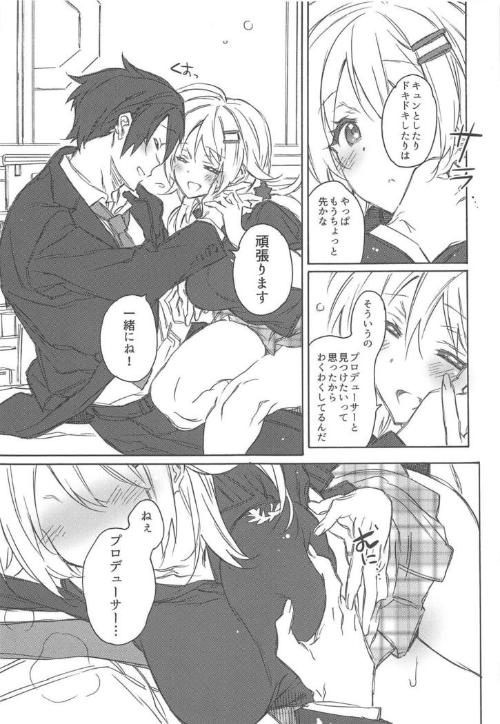 Tokubetsu na Daisuki.