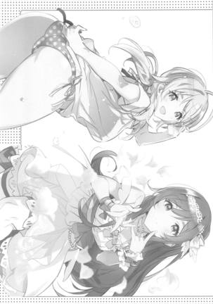Tokubetsu na Daisuki. Page #16