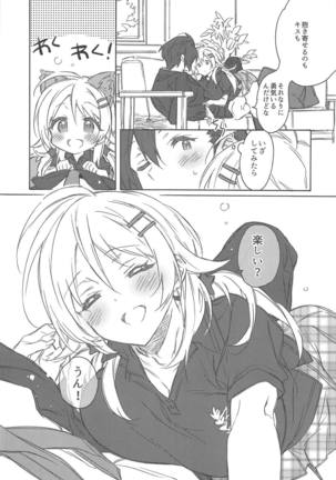 Image 6903032