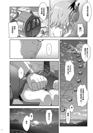 Image 7306263