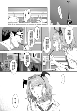Image 7306269