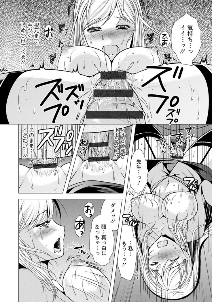 Kanojo wa Hitozuma Kannou Henshuusha