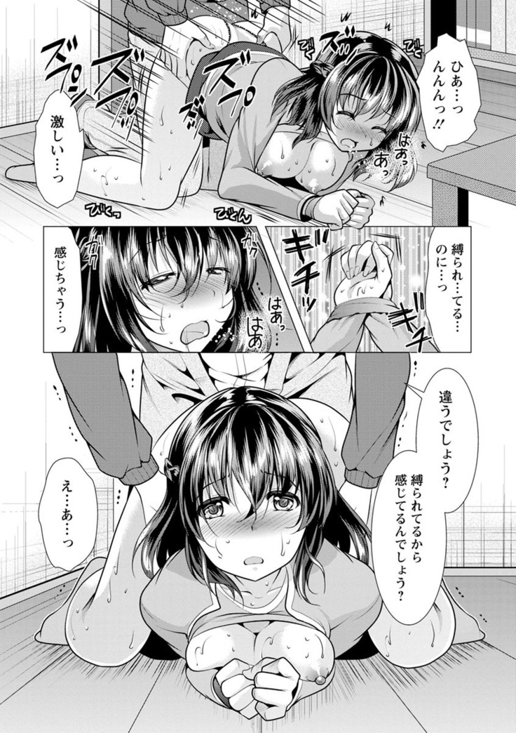 Kanojo wa Hitozuma Kannou Henshuusha