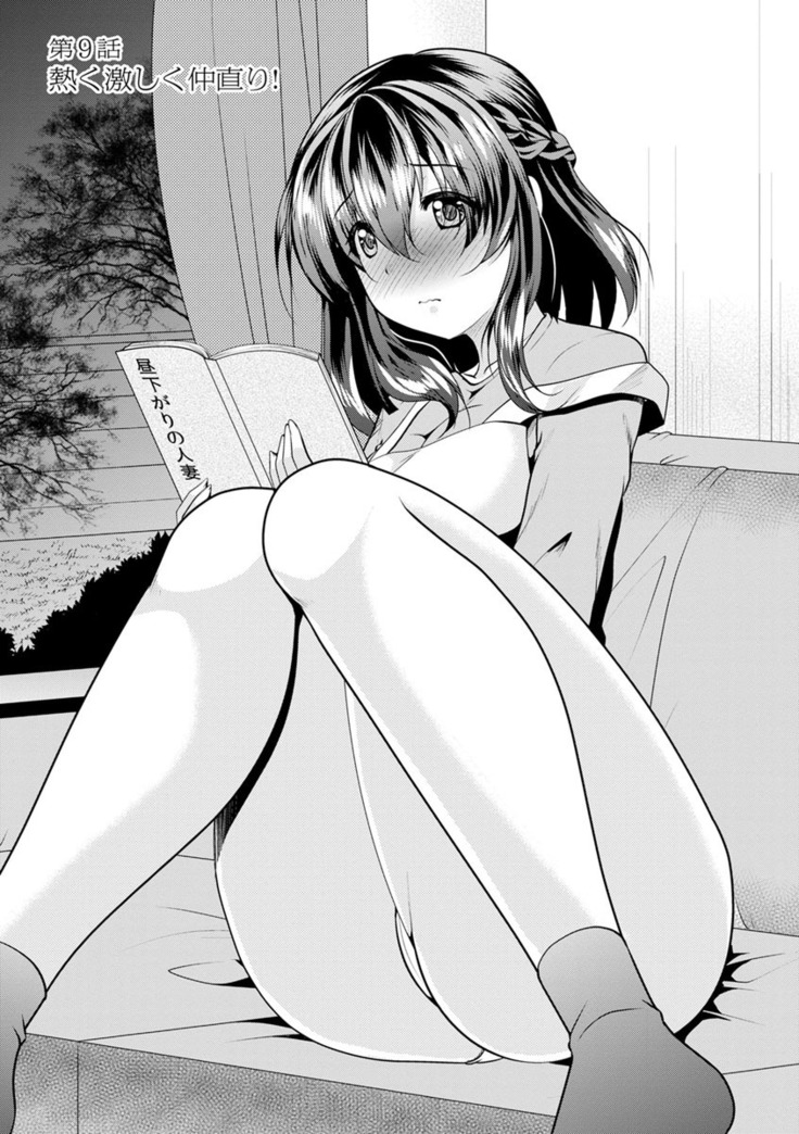 Kanojo wa Hitozuma Kannou Henshuusha