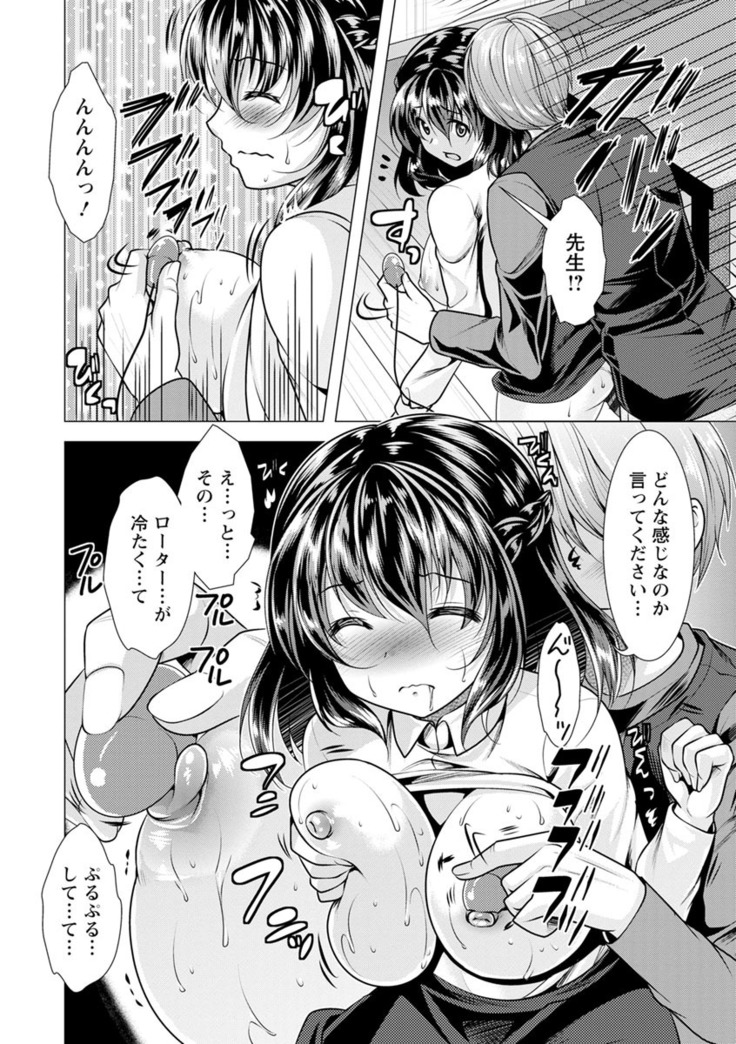 Kanojo wa Hitozuma Kannou Henshuusha