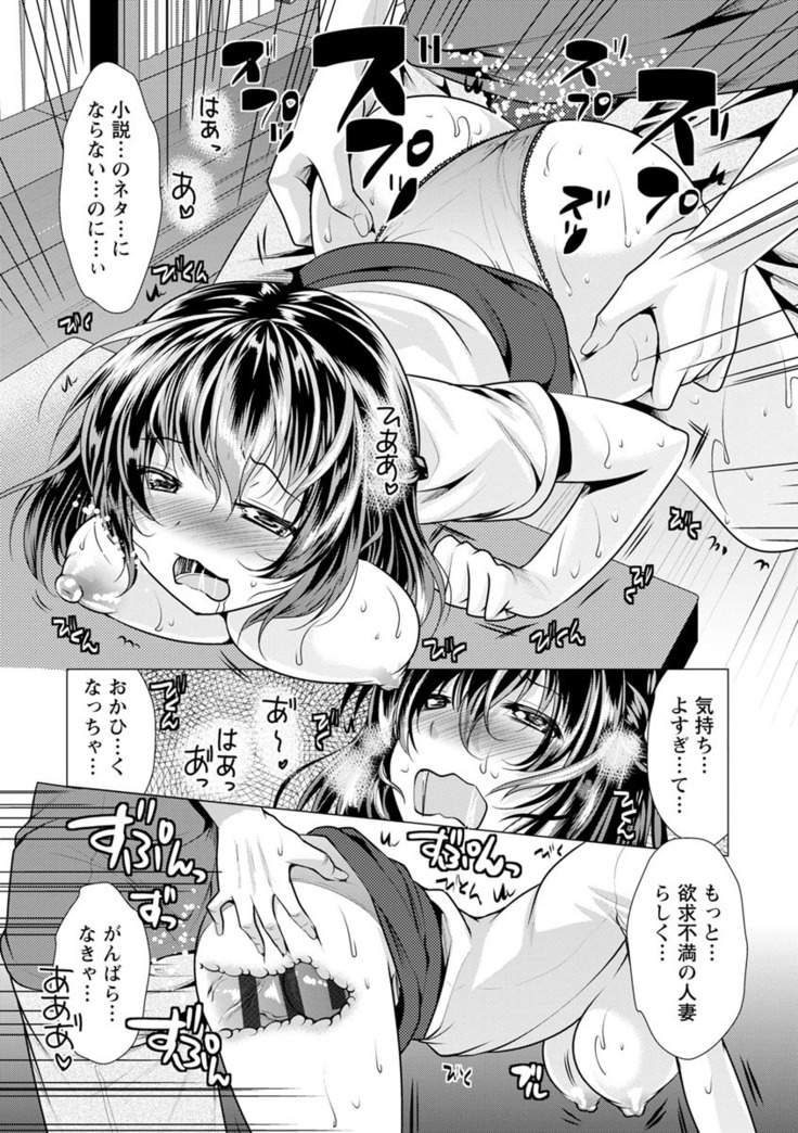 Kanojo wa Hitozuma Kannou Henshuusha
