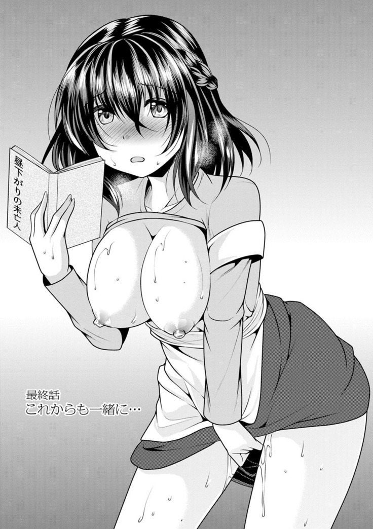 Kanojo wa Hitozuma Kannou Henshuusha