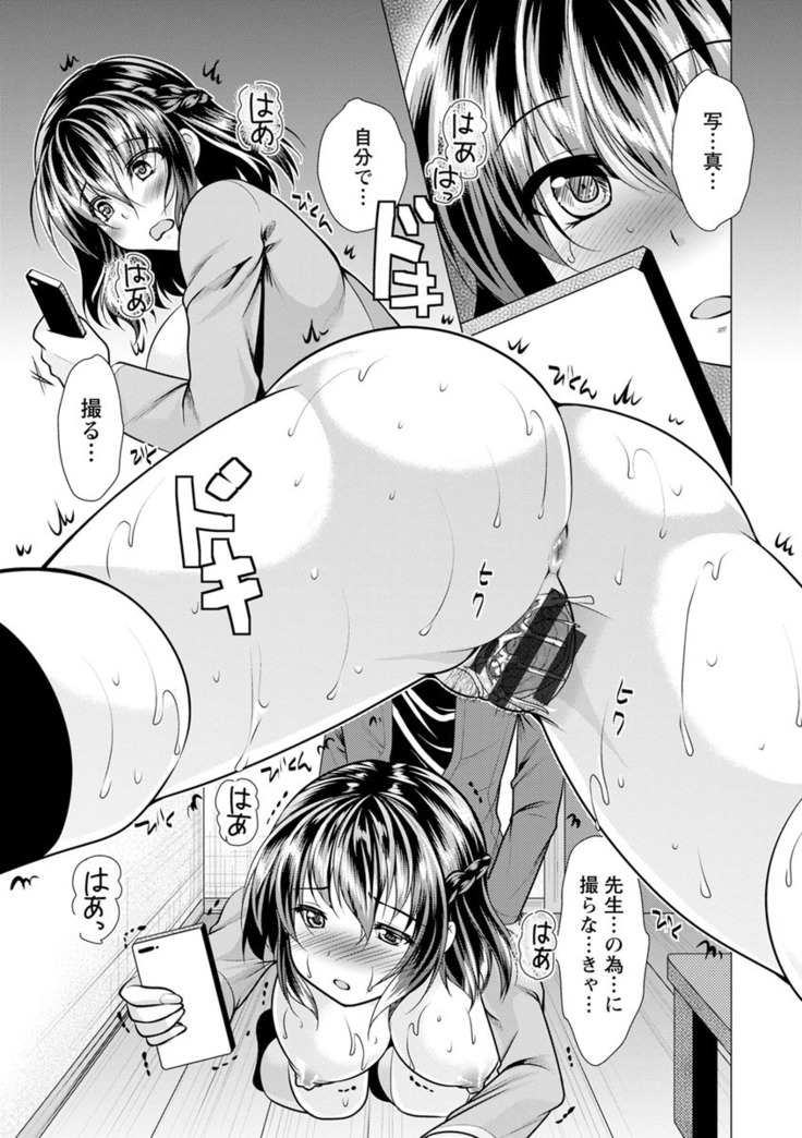 Kanojo wa Hitozuma Kannou Henshuusha