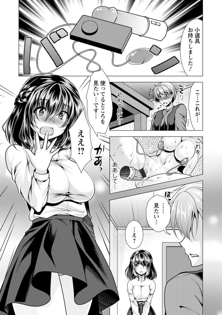 Kanojo wa Hitozuma Kannou Henshuusha