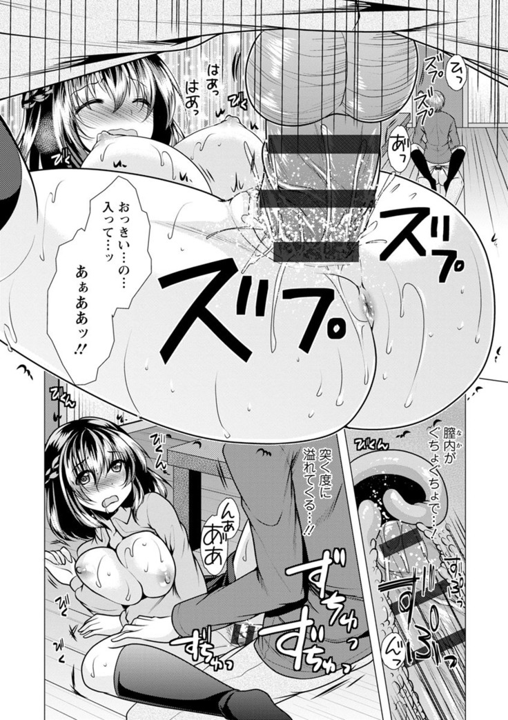 Kanojo wa Hitozuma Kannou Henshuusha