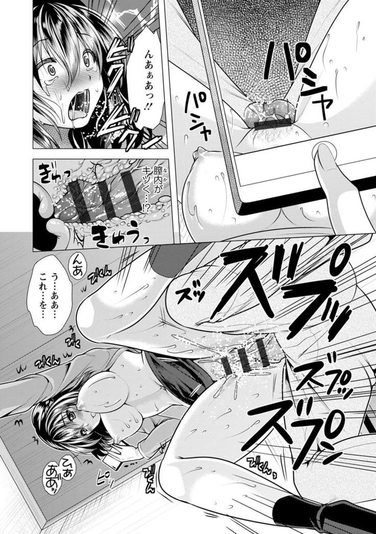 Kanojo wa Hitozuma Kannou Henshuusha