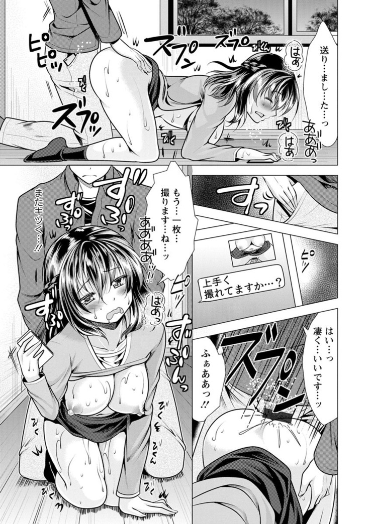 Kanojo wa Hitozuma Kannou Henshuusha