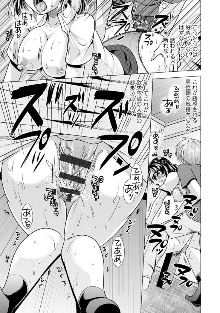 Kanojo wa Hitozuma Kannou Henshuusha