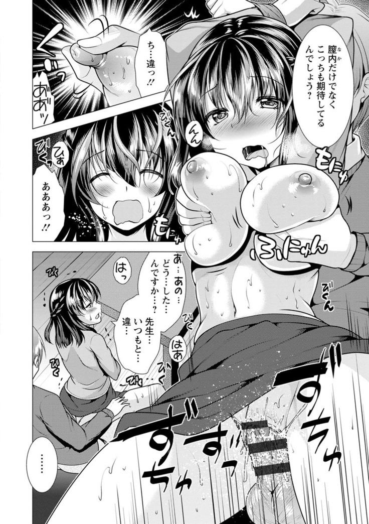 Kanojo wa Hitozuma Kannou Henshuusha