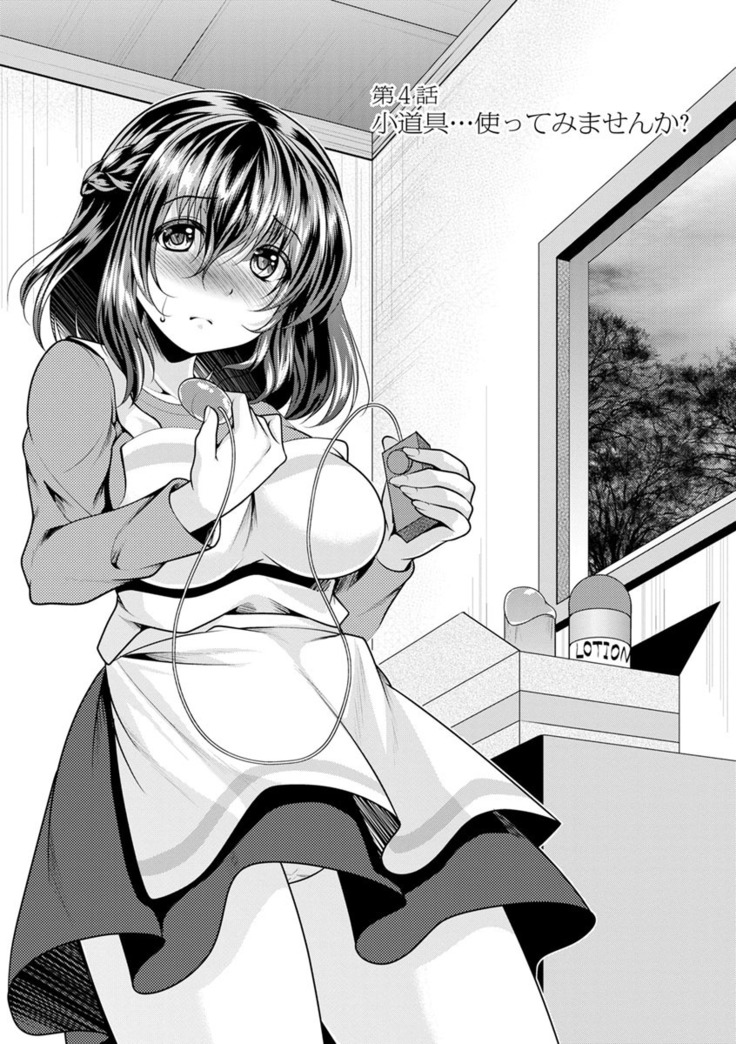 Kanojo wa Hitozuma Kannou Henshuusha
