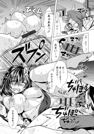 Kanojo wa Hitozuma Kannou Henshuusha Page #52