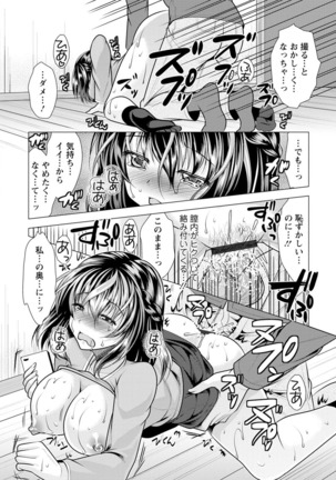 Kanojo wa Hitozuma Kannou Henshuusha Page #94