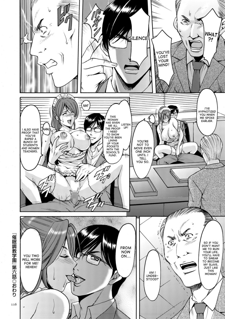 Saimin Choukyou Gakuen Ch. 3-10 end