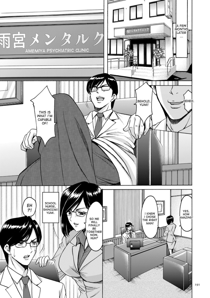 Saimin Choukyou Gakuen Ch. 3-10 end