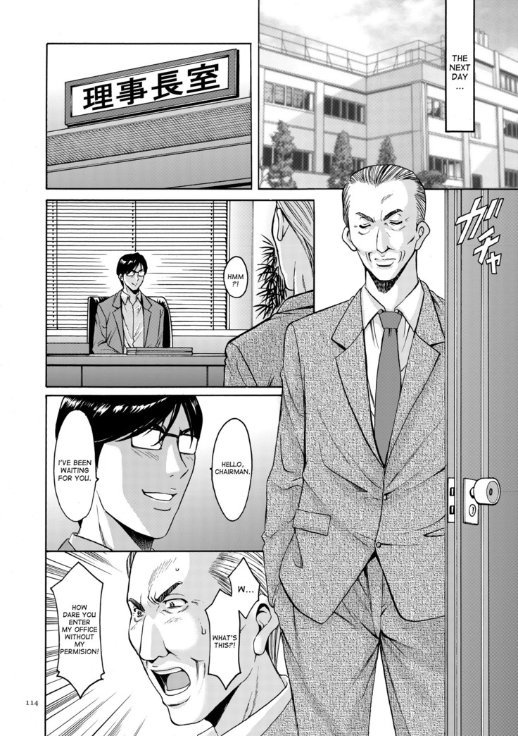 Saimin Choukyou Gakuen Ch. 3-10 end