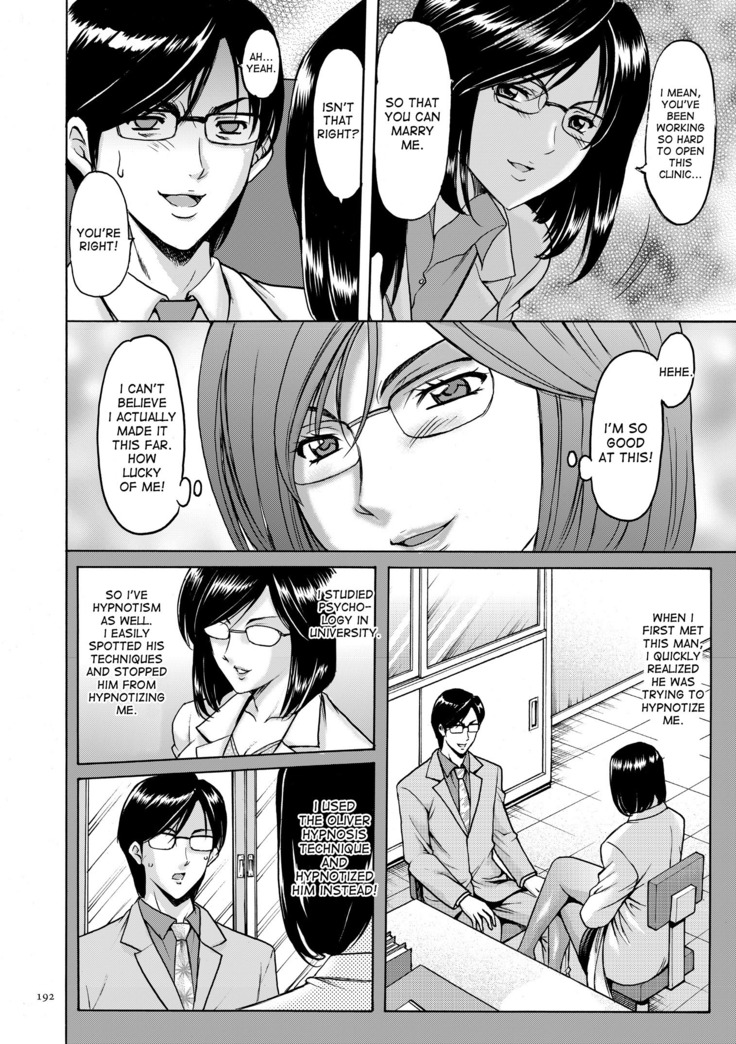 Saimin Choukyou Gakuen Ch. 3-10 end