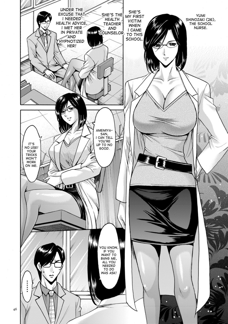 Saimin Choukyou Gakuen Ch. 3-10 end