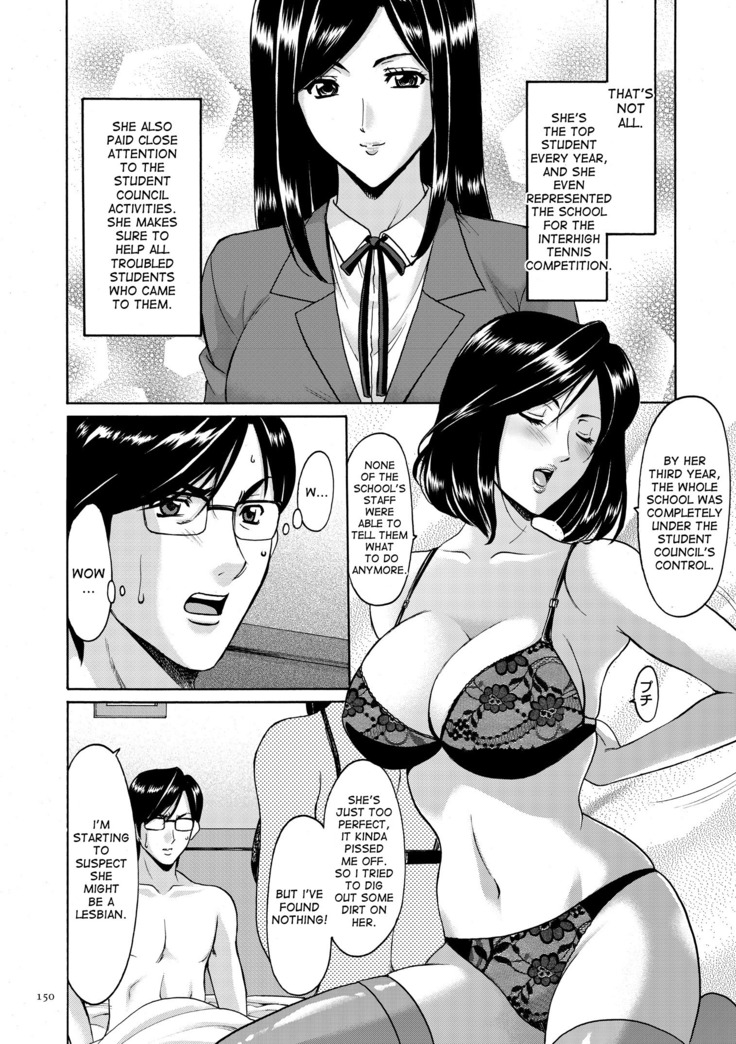 Saimin Choukyou Gakuen Ch. 3-10 end