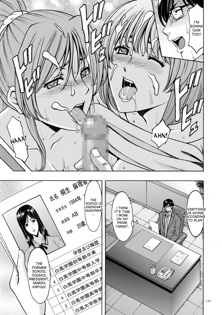 Saimin Choukyou Gakuen Ch. 3-10 end