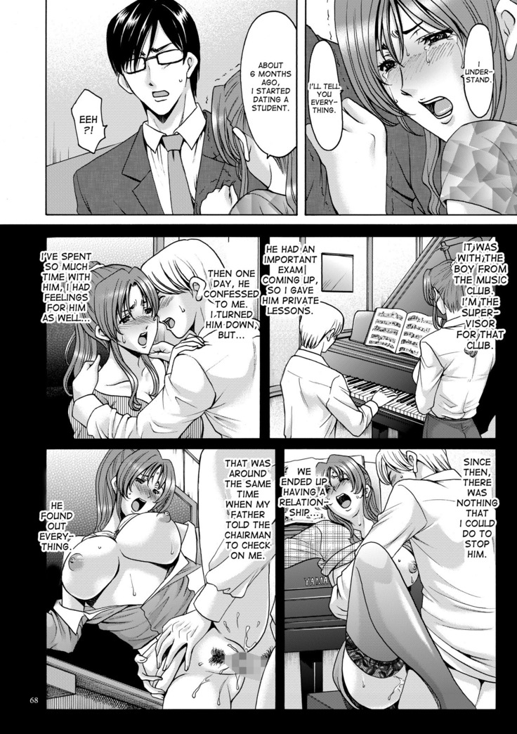 Saimin Choukyou Gakuen Ch. 3-10 end