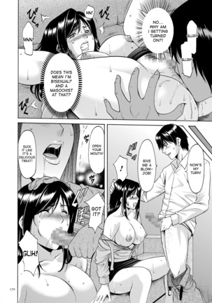 Saimin Choukyou Gakuen Ch. 3-10 end Page #125