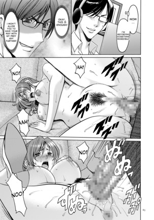 Saimin Choukyou Gakuen Ch. 3-10 end Page #21