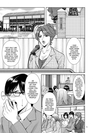 Saimin Choukyou Gakuen Ch. 3-10 end Page #39