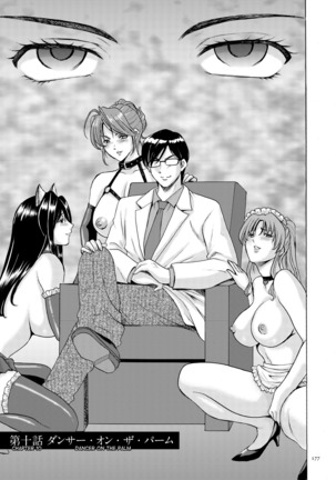 Saimin Choukyou Gakuen Ch. 3-10 end Page #132