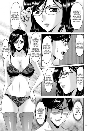 Saimin Choukyou Gakuen Ch. 3-10 end Page #106