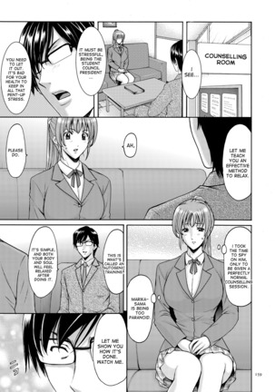 Saimin Choukyou Gakuen Ch. 3-10 end Page #114