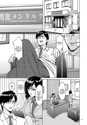 Saimin Choukyou Gakuen Ch. 3-10 end Page #146