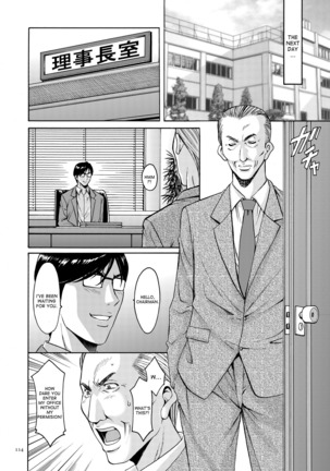 Saimin Choukyou Gakuen Ch. 3-10 end Page #72